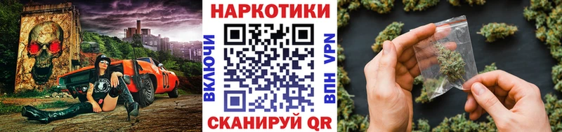 Что такое Нелидово APVP Меф мяу мяу МДМА Канабис