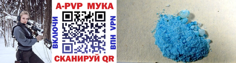Alpha-PVP Соль  Нелидово 