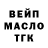 Amphetamine Розовый MOD CORE