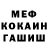 ГАШ гарик Lesath