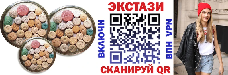 где купить   Нелидово  Экстази 300 mg 