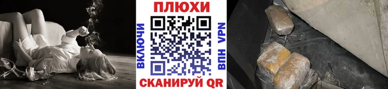 магазин  наркотиков  блэк спрут зеркало  Гашиш хэш  Нелидово 