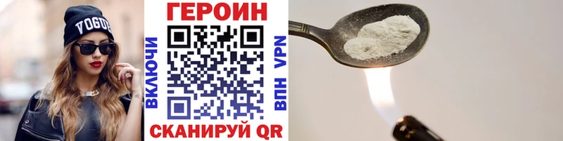 это Telegram  продажа наркотиков  Нелидово  Героин гречка 