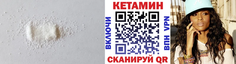 КЕТАМИН ketamine  ссылка на мегу вход  Нелидово 