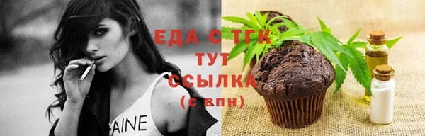 а пвп мука Беломорск