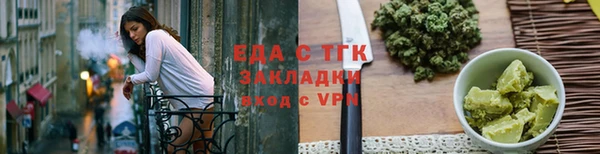 2c-b Белокуриха
