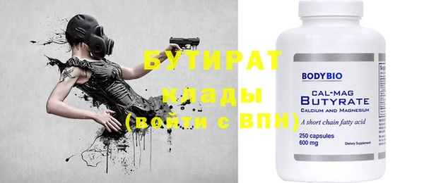 а пвп мука Беломорск