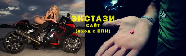 2c-b Белокуриха
