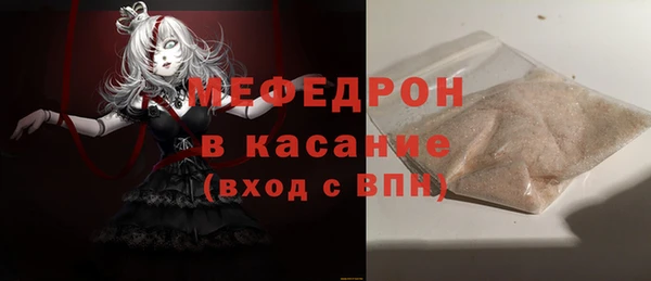 а пвп мука Беломорск