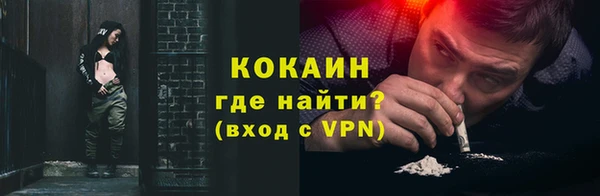 а пвп мука Беломорск