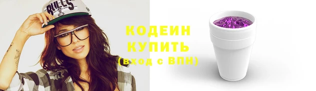 а пвп мука Беломорск