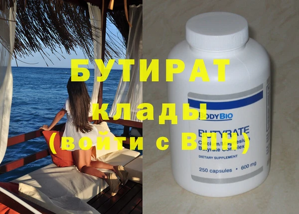 mix Балахна