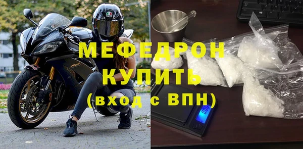 2c-b Белокуриха
