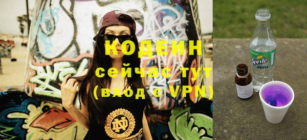бутик Струнино