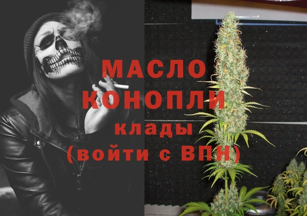 2c-b Белокуриха