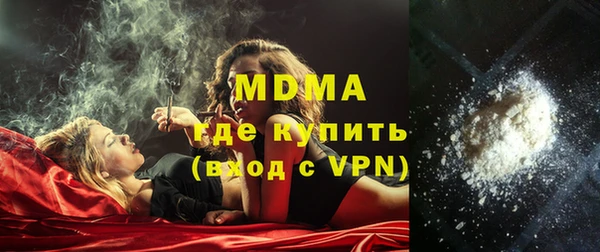 2c-b Белокуриха