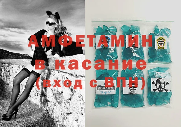 2c-b Белокуриха