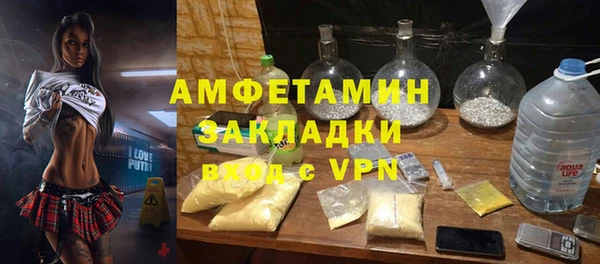 а пвп мука Беломорск