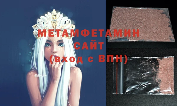 стаф Белоозёрский