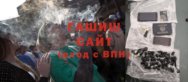 2c-b Белокуриха