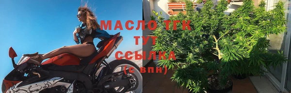 стаф Белоозёрский