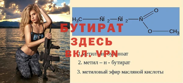 стаф Белоозёрский