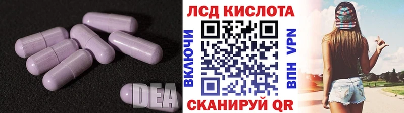 LSD-25 экстази ecstasy ОМГ ОМГ ТОР Нелидово