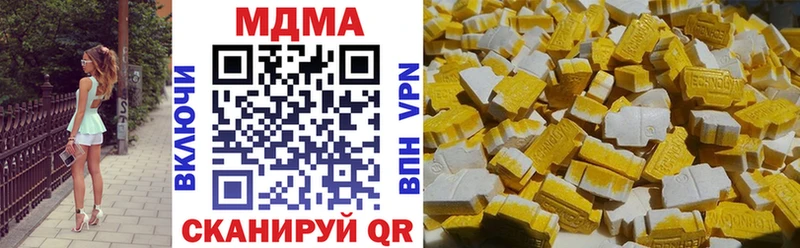MDMA Molly  где продают   Нелидово 