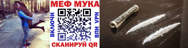 где найти наркотики Нелидово МЕФ кристаллы
