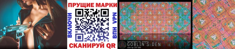 купить наркотики сайты  MEGA как войти  Марки 25I-NBOMe 1500мкг  Нелидово 
